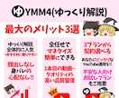 YouTube運用代行コンサルタント承ります 現YouTuberのゆっくり実況解説！副業の第1歩をサポート イメージ2