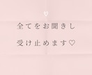 心を軽くします ちょっとした事から占い貴方の心を軽くします✨ イメージ7