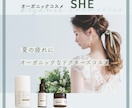 シンプル可愛い！バナー制作します 【“可愛い”が得意！】理想のイメージづくりをお手伝いします。 イメージ4