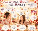 2027版｜年末年始に売るサービスを一緒に考えます 企画・サービス設計から販売文章まで、あなたの強みを形にします イメージ6