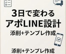 マッチング後の既読スルーを全解剖します 30-40代男性専用・婚活アプリ会うまでの全画面添削 イメージ5