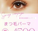 美容サロン向けインスタ投稿作成します 美容サロン向けインスタ投稿デザイン｜集客サポート イメージ2