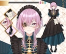 高品質Vtuberのデビューを全力でサポートします 表情4点付き！著作権譲渡！企業実績多数 イメージ4