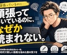読まれるnote記事を作成します 元自動車業界20年。40代からの挑戦経験を活かして執筆します イメージ5