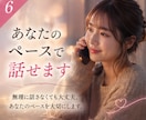 もう何が正しいかわからない・複雑恋愛の疲れ癒します 男の気持ちを知りたい・誰にも言えない・今すぐ繋がる心の港 イメージ7