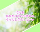 子どものいない女性専用☘️心ほどけるチャットします 子どものいない不安を一人で抱えないで！静かに寄り添う相談窓口 イメージ7