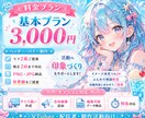 世界観重視のヘッダー・バナーを制作します 活動の世界観が伝わるデザインへ イメージ3