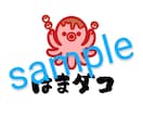 ゆるふわな可愛いイラストロゴお作りします 可愛い！親しみやすいイラストロゴをお求めの方へオススメ！ イメージ4