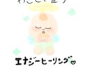 エナジーヒーリングで心の重さを軽く整えます 頑張りすぎている心とエネルギーを、やさしく整えます イメージ1