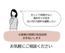 PDF、手書き資料等をパワポのデータ化します 緊急のご依頼もご相談ください！ イメージ2