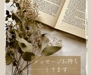 60分ワンコインチャット！何でもお話聞きます どなたでも大歓迎です♡LINEのように気軽に✨ イメージ4