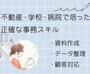 米国在住オンライン事務サポートします 時差を活かし日本の業務を丁寧にサポートします イメージ2