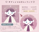 商用利用OK◎やさしい・かわいい♡アイコン描きます アナログ風でほんのり似せた似顔絵【ママにもおすすめ！】 イメージ6