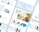 目的・導線から考えるホームページを制作します 丁寧なヒアリングと事業目的から、伝えるべきことを整理して制作 イメージ2