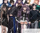 スピード納品！かわいい手描き立ち絵キャラ制作します 【5名様限定価格】商用利用可、TRPG、配信向けイラスト イメージ8
