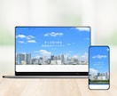簡単更新STUDIOで格安にホームページを作ります コミコミ2万円、導入サポート、丸投げOK、原稿・画像無料提供 イメージ3