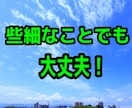 じっくり誠実対応！5日間ゆっくりお話します 心のアドバイザーが雑談も相談も深い話もなんでもお聞きします イメージ6