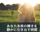やさしい光のレイキを3日間受け取れます 山の気と水音に包まれ、愛と光のエネルギーをお届けします イメージ9