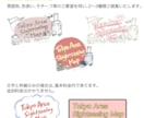 手描き風のイラストマップを作成します かわいいイラストでわかりやすい地図。お店のチラシやHPに！ イメージ9