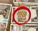 宝くじ当選の金術/高額当選特化の護符を与えます 宝くじ当選運極限上昇✨金運爆上げで幸せを引き寄せ イメージ1