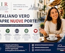 話せるイタリア語を教えます MIRメソッドで本物のイタリア語を身につけよう初心者大歓迎 イメージ5