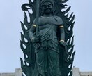 ズバリ言います 霊視鑑定　加持祈祷　お悩み相談致します。 イメージ3