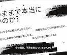 逆転転職で挑戦するあなたを応援します 職場の悩み、人生の悩み、モヤモヤを整理して最善の一歩へ!! イメージ2