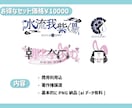 オリジナルロゴとシンボルマークをセットで制作します 【期間限定価格！】お得なセットで世界観を表現するロゴ＆マーク イメージ2