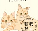 可愛いペットをイラストにします シンプルだけど似てる！ゆるゆるの絵からスケッチ調まで対応 イメージ2