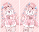 VTuberモデルを作成させて頂きます 初心者向けアフターフォロー有り イメージ3