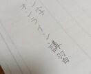ご祝儀袋のお名前、綺麗に書けるようにします 自分の名前だけでも綺麗に書けるようになりたい！の夢、叶えます イメージ1