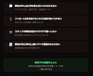解約しそうな顧客へのLINE文面作ります 現場7年の解約阻止トーク・文面を一緒に設計 イメージ3