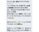 チャネリング鑑定｜あなたに今必要なお言葉を届けます 恋愛、人生、お金などのカテゴリー指定、チャネル対象も選べます イメージ4