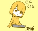 アイコンを安価でお描きします かわいいアイコンがすぐに欲しい方へ イメージ2