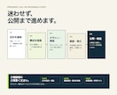 伝わるLPを設計・実装します 強みと導線を整理し、行動につながる1ページへ イメージ3