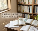 大学院進学・学芸員志望の方の相談に乗ります 国立美術館勤務・博士号取得の現役講師が進学、就職まで答えます イメージ1