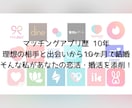 マッチングアプリ、マンツーマンコーチします 10年の経験×成婚実践！あなたの恋活・婚活を全力サポート！ イメージ2