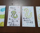 温かみのある可愛いPOPイラストを描きます みんなが喜ぶ可愛いイラストはおまかせ！ イメージ1