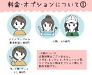 好感度up！ゆるふわで可愛い愛されアイコン描きます ほんわか癒されアイコンで注目度upしてみませんか？ イメージ6
