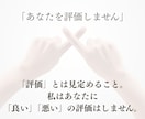 現役カウンセラーがあなたの気持ちを全て受け止めます 誰も分かってくれない…私が必ずあなたの味方になり寄り添います イメージ3