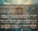 未来の赤ちゃんと霊視でつながり、奇跡を呼び寄せます 赤ちゃんの魂と対話し、ご縁を導く特別な子宝鑑定 イメージ2