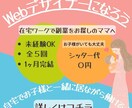 インスタ投稿画像作成します 2名様限定!!3枚で2000円!修正無制限! イメージ3