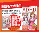 NanoBananaよくわかるマンガ作成術教えます ★AIマンガに挫折中の人必見！★収益化への道はまず作れること イメージ5