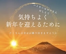 今あなたに必要なひと言メッセージ伝えます ハイヤーセルフからあなたにいま伝えたいこと イメージ3