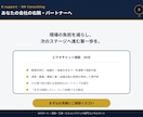 ビルメン専門｜現場が回る"仕組み化"をサポートます 「これ誰に相談すればいいんだろう」その答え、ここにあります。 イメージ9