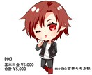 使い勝手抜群！かわいいデフォルメキャラ描きます アイコンやヘッダー、サムネイル、グッズへの使用などにも！ イメージ10