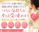 元ナースがモラハラや人間関係のお悩みを聴きます 支配される苦しさを経験した私がお悩み相談を聴きます イメージ1