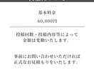 限定5名。マーケのプロが高品質SNS運用代行します 見込み客が集まるプロのInstagram・Twitter運用 イメージ5