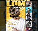 世界観を崩さないフライヤーを制作します イベントの意図が正しく届くデザイン イメージ5