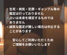 月が映す、想いが動き出す未来を鑑定いたします 別れた今でも想いは残っていませんか　復縁についてアドバイス付 イメージ9